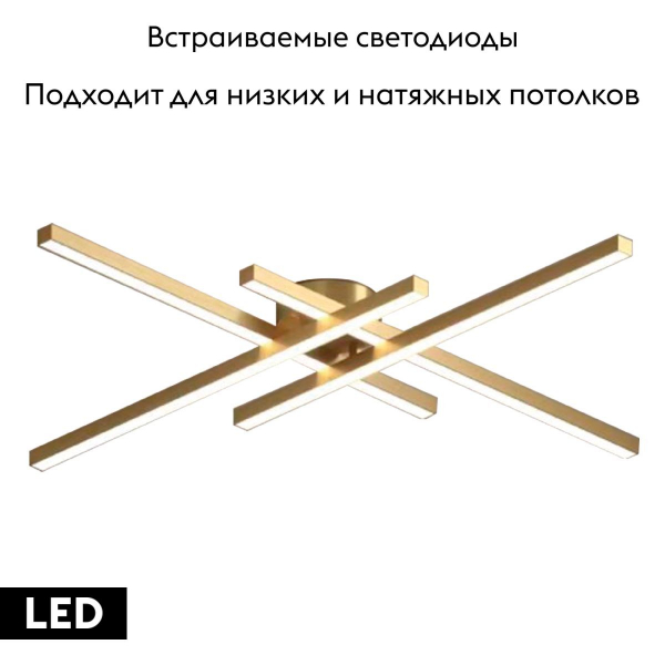 Потолочная люстра Lightstar Palla 739023