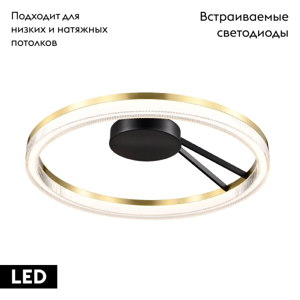 Потолочная люстра Lightstar Rotonda 736040