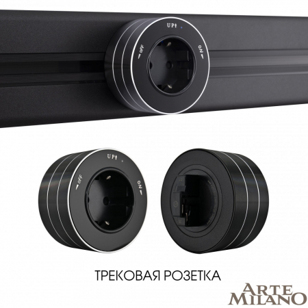 Arte Milano 380011TS/ES Black
