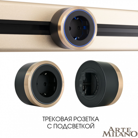 Arte Milano 380066TS LED/ES Gold