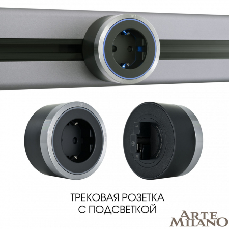 Arte Milano 380066TS LED/ES Grey