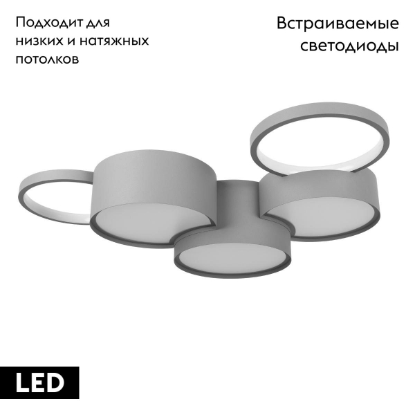 Потолочная люстра Loft IT Pin 10317/5 Grey