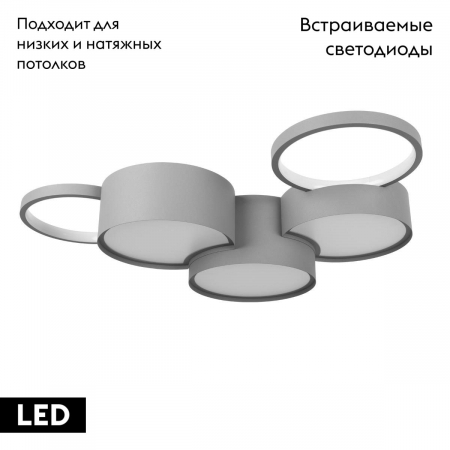 Loft IT 10317/5 Grey