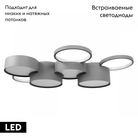 Loft IT 10317/7 Grey