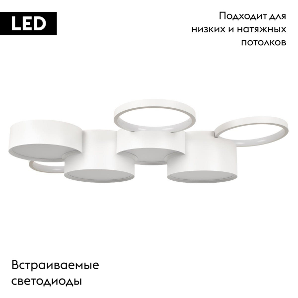 Потолочная люстра Loft IT Pin 10317/7 White