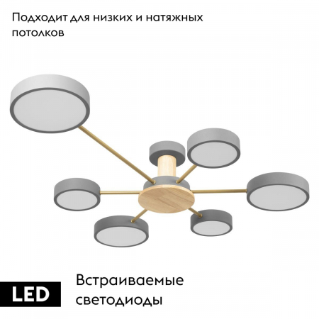 Loft IT 10316/6 Grey