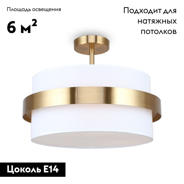 Потолочная люстра Freya Bride FR5367CL-03BS