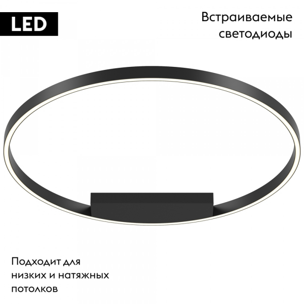 Потолочная люстра Maytoni Rim MOD058CL-L50BK