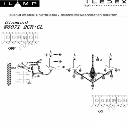 iLamp W6071-2 CR+CL