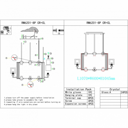 iLamp RM6201-8P CR+CL