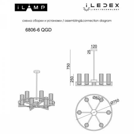 iLamp 6806-6 QGD