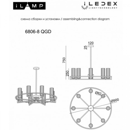 iLamp 6806-8 QGD