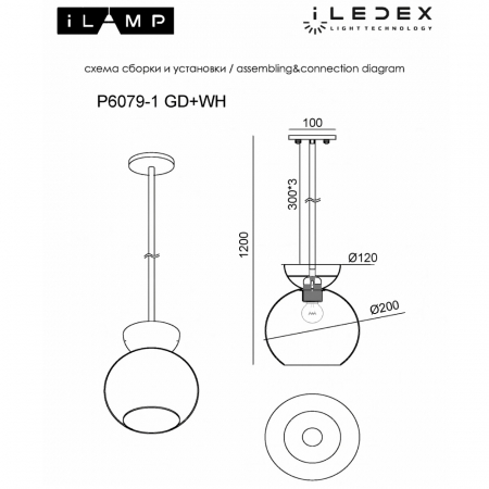 iLamp P6079-1 GD+WH