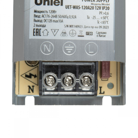 Uniel UET-WAS-120A20 12V IP20