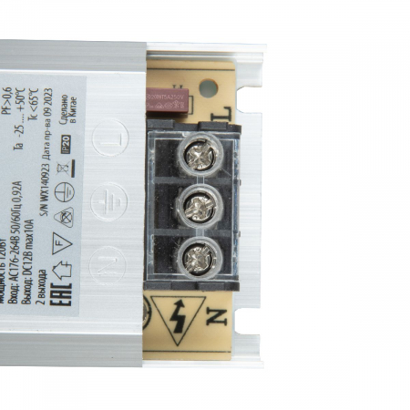 Uniel UET-WAS-120A20 12V IP20