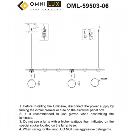 Omnilux OML-59503-06