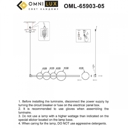 Omnilux OML-65903-05