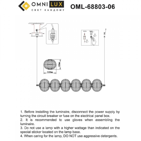 Omnilux OML-68803-06