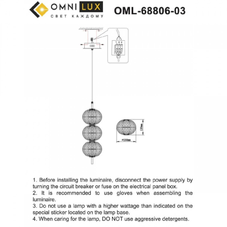 Omnilux OML-68806-03