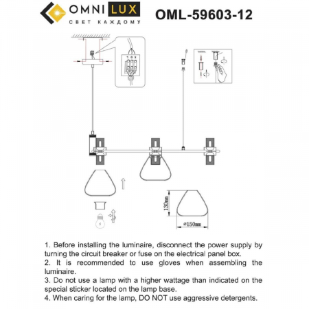 Omnilux OML-59603-12