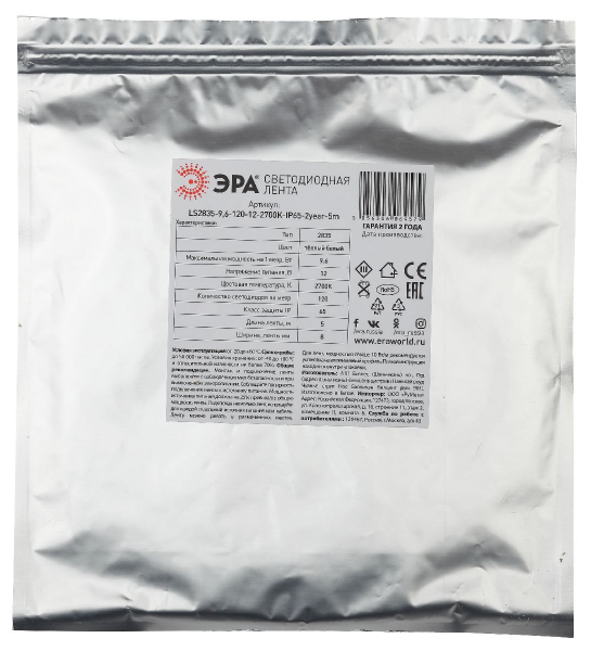 Светодиодная лента Эра 12В 2835 9,6Вт/м 6500K 5м IP65 LS2835-9,6-120-12-6500K-IP65-2year-5m KU-2835AD-120D-W Б0044115