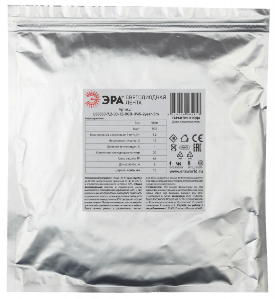 Светодиодная лента Эра 12В 5050 7,2Вт/м RGB 5м IP65 LS5050-7,2-30-12-RGB-IP65-2year-5m KU-5050AD-30D-RGB Б0044121