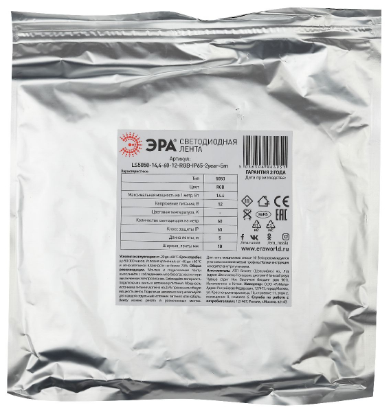 Светодиодная лента Эра 12В 5050 14,4Вт/м RGB 5м IP65 LS5050-14,4-60-12-RGB-IP65-2year-5m KU-5050AD-60D-RGB Б0044123