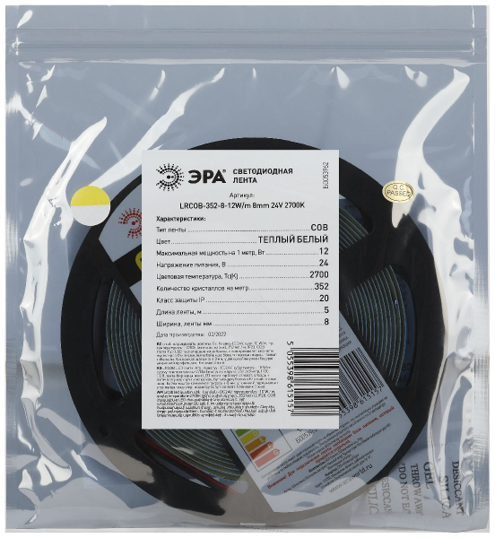 Светодиодная лента Эра 24В 12Вт/м 2700K 5м IP20 LRCOB-352-8 12W/m 8mm 24V 2700K 3year Б0053962