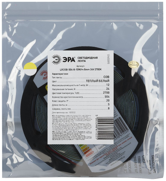 Светодиодная лента Эра 24В 10Вт/м 2700K 5м IP20 LRCOB-504-8 10W/m 8mm 24V 2700K 3year Б0053965