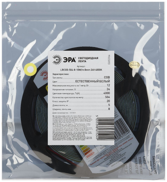 Светодиодная лента Эра 24В 10Вт/м 4000K 5м IP20 LRCOB-504-8 10W/m 8mm 24V 4000K 3year Б0053966