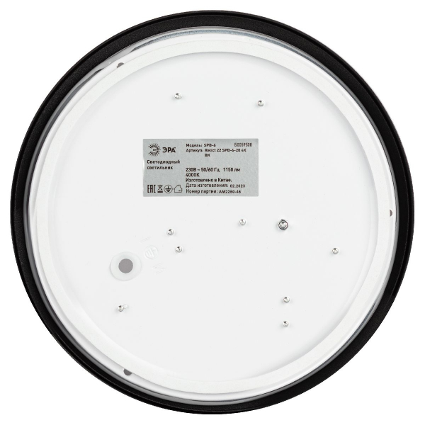 Потолочный светильник Эра Relict 22 SPB-6-20 4К BK Б0059508