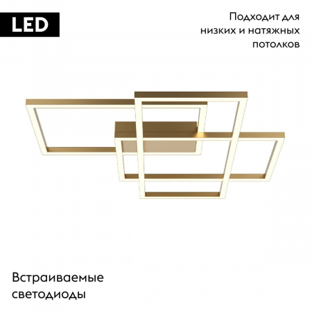 Maytoni MOD015CL-L80GK