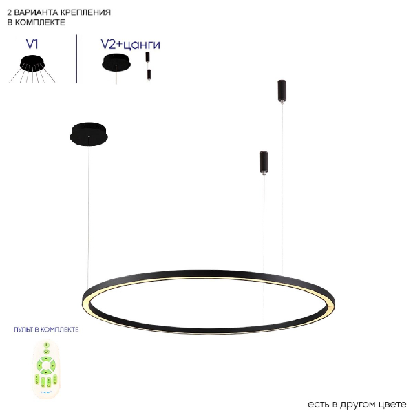 Подвесная люстра Crystal Lux FORTUNA SP88W LED BLACK