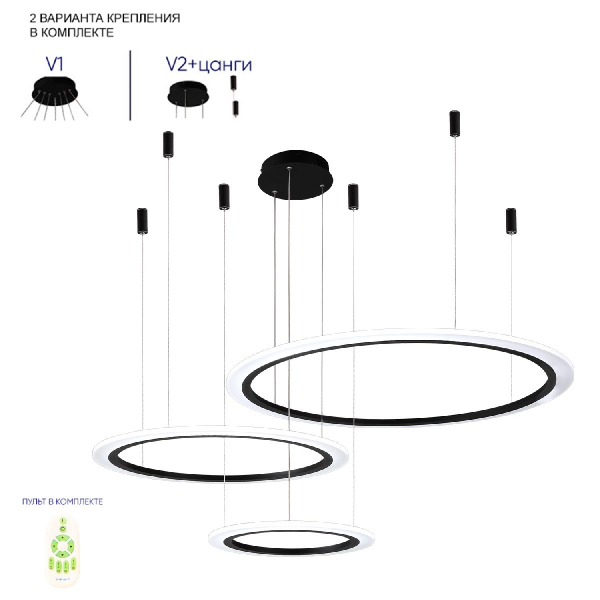 Подвесная люстра Crystal Lux MANZANA SP67W LED BLACK