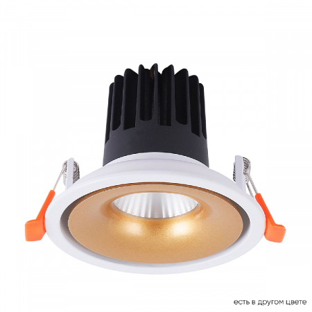 Crystal Lux CLT 005C98 WH-GO 4000K