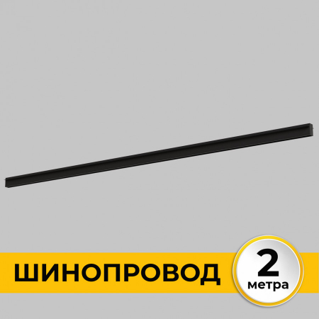 IMEX IL.0050.2000-2-BK