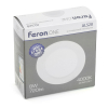 Feron 48872