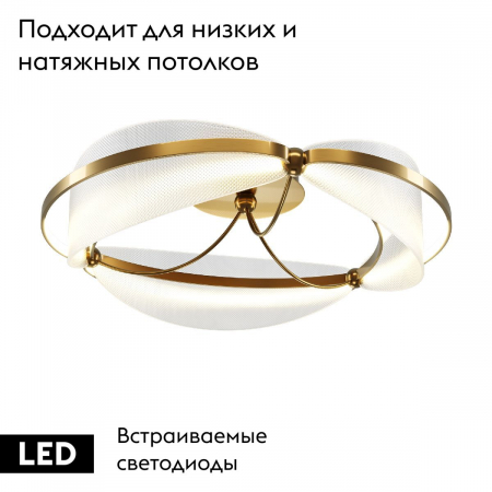 Maytoni MOD281CL-L45BS3K