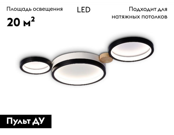Потолочная люстра Ambrella Light Comfort LineTech FL4814
