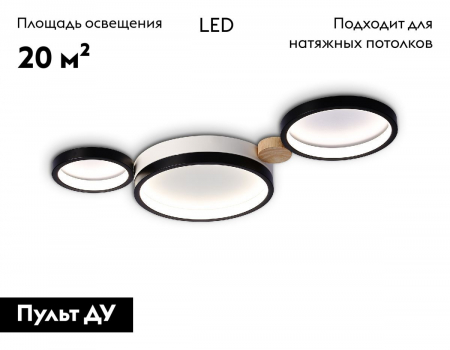 Ambrella Light FL4814