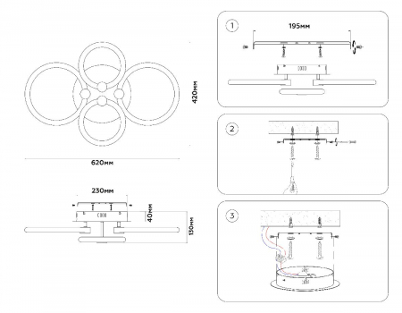 Ambrella Light FA3811