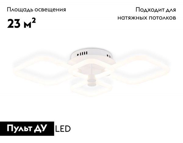Потолочная люстра Ambrella Light Acrylica Original FA3822
