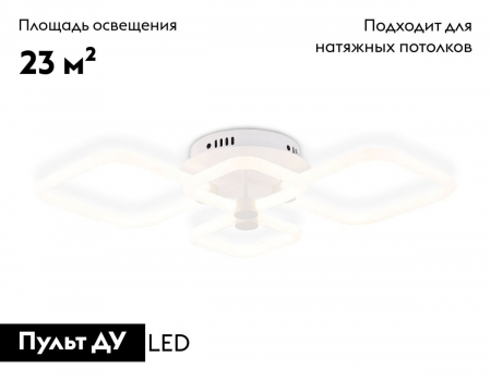 Ambrella Light FA3822