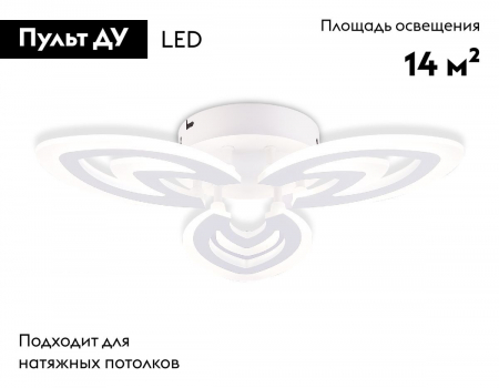 Ambrella Light FA4545