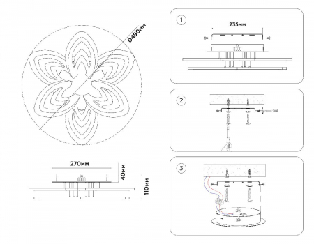 Ambrella Light FA4546