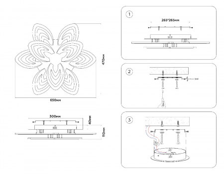 Ambrella Light FA4547