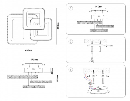 Ambrella Light FA8877