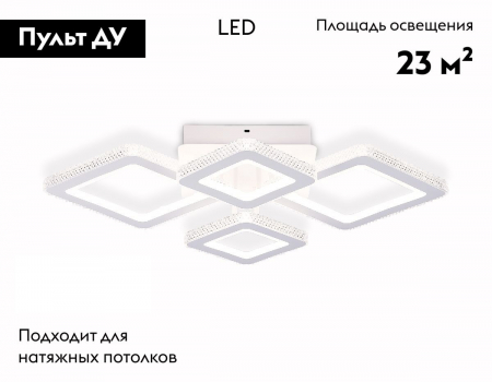 Ambrella Light FA8878