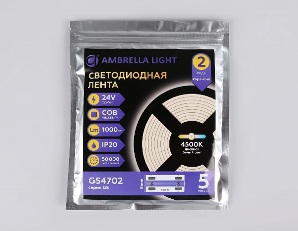 Светодиодная лента Ambrella Light LED Strip 24В COB 12Вт/м 4500K 5м IP20 GS4702