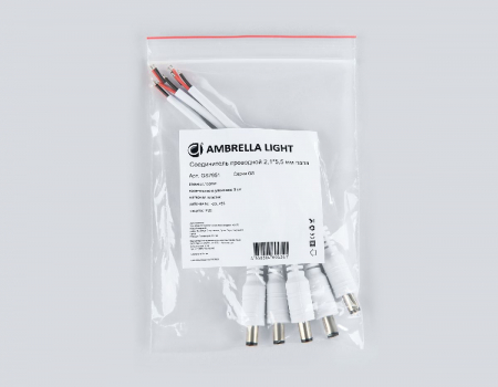 Ambrella Light GS7951